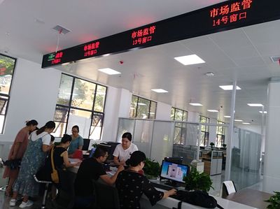 區(qū)市場(chǎng)監(jiān)督管理局持續(xù)優(yōu)化營(yíng)商環(huán)境與信息咨詢(xún)服務(wù)