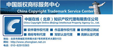 中版商標(biāo)成功注冊(cè)，助力紡織品銷售行業(yè)創(chuàng)新發(fā)展